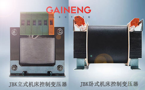JBK3機(jī)床控制變壓器